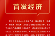 读懂三中全会①： 12组“改革热词”背后的知识点