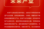 读懂三中全会①： 12组“改革热词”背后的知识点
