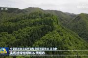 【学习贯彻党的二十届三中全会精神】高举改革开放旗帜 奋力谱写中国式现代化时代新篇