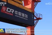 【学习贯彻党的二十届三中全会精神】高举改革开放旗帜 奋力谱写中国式现代化时代新篇