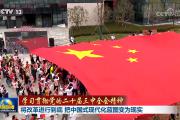 【学习贯彻党的二十届三中全会精神】将改革进行到底 把中国式现代化蓝图变为现实