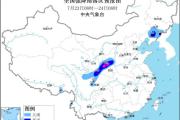 中央气象台继续发布暴雨蓝色预警