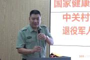 居民健康护理和安全应急救援”双服务社区驿站合作签约仪式在京举行