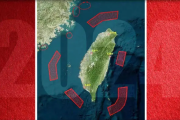 “台独”挑衅一次反制就推进一步 3次围岛行动示意图对比 