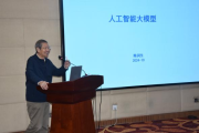 2024科技革命与产业融合发展大会聚焦前沿科技与产业创新