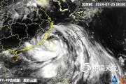 强台风“格美”携狂风暴雨登陆台湾宜兰 今日将二登福建