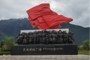 我们的家园|工布公园好风光
