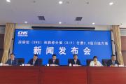 国家医保局发布新版DRG/DIP付费分组方案