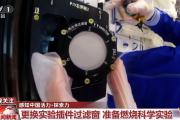 探索力、保障力、向新力……活力满满！中国经济展现蓬勃生机