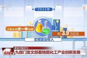 韧性强、潜力大、活力足 三大亮点带你看中国经济