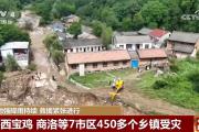 驰援受灾地点、投送救灾物资、开展抢险救援……各地积极应对强降雨天气