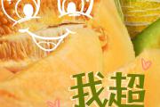 好品中国丨天山脚下的甜蜜盛宴