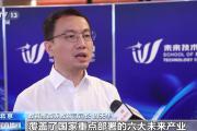 未来技术学院培养哪些人才？教育部这样布局