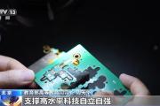未来技术学院培养哪些人才？教育部这样布局