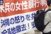 日本民众集会反对推进日美同盟搅动地区局势