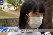日本民众集会反对推进日美同盟搅动地区局势