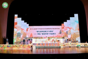 第二十八届全国中小学生绘画书法作品比赛总结颁奖系列活动在甘肃敦煌举办