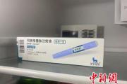 1分钟开出司美格鲁肽 有人过量注射已入院