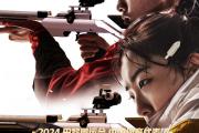 AI眼中的中国｜巴黎奥运会开幕后首个比赛日，中国体育代表团高光时刻