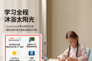 动辄数千元的“大路灯”是护眼“神灯”吗？真相是……