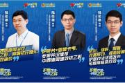 世界肝炎日宣传大会|专家学者交流慢乙肝“护恩疗法”重要意义