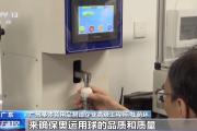 加速“出海” “中国制造”纷纷亮相巴黎赛场