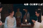 中国电影迎来“火热”夏季 多题材致敬优秀传统文化