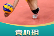 巴黎奥运会｜以热爱之名闪耀巴黎