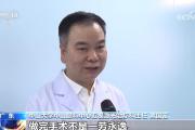 暑期学生扎堆做近视矫正手术 专家提醒：不能一劳永逸