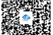 国家大学生就业服务平台上线12场招聘活动